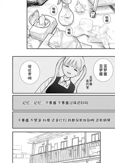 第44页 封面 - HaSM.cc
