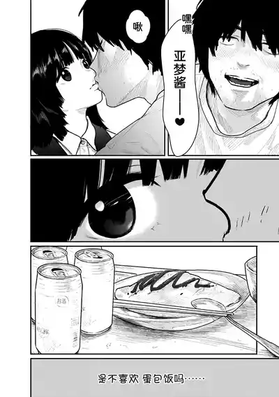 第48页 封面 - HaSM.cc