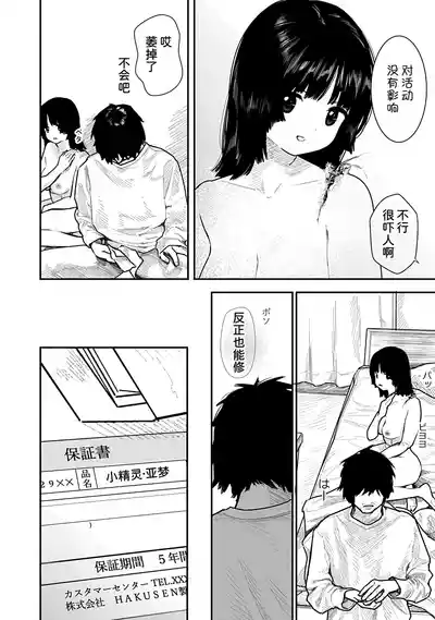 第72页 封面 - HaSM.cc