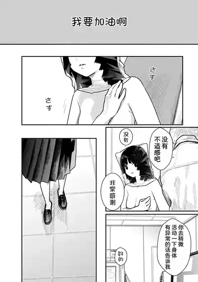 第76页 封面 - HaSM.cc
