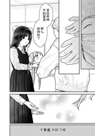 第92页 封面 - HaSM.cc