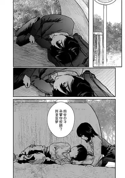 第96页 封面 - HaSM.cc