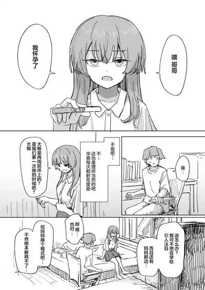 第16頁 封面 - HaSM.cc