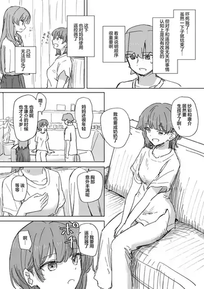第20頁 封面 - HaSM.cc