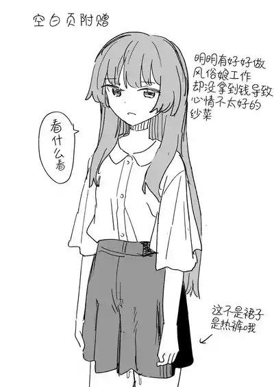 第36頁 封面 - HaSM.cc