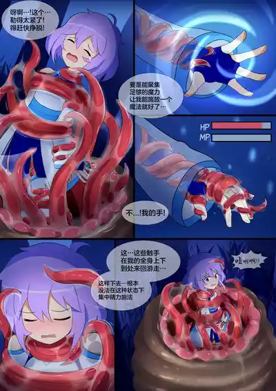 第12页 封面 - HaSM.cc