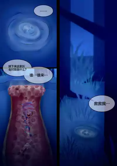 第16页 封面 - HaSM.cc