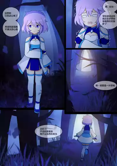 第8页 封面 - HaSM.cc