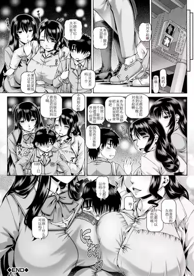第100頁 封面 - HaSM.cc
