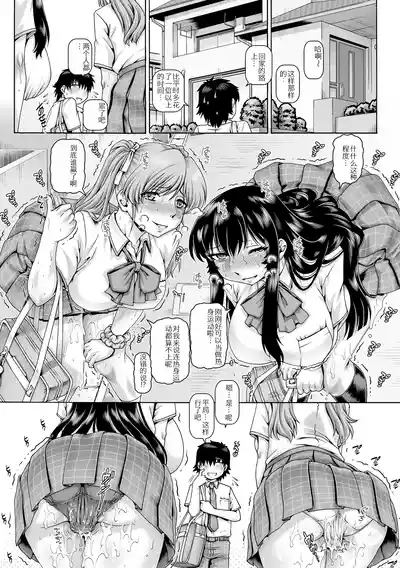第144頁 封面 - HaSM.cc