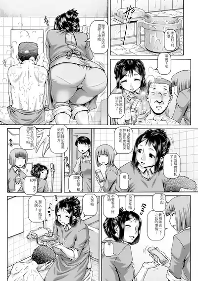 第172頁 封面 - HaSM.cc