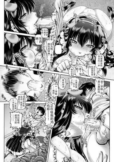 第20頁 封面 - HaSM.cc