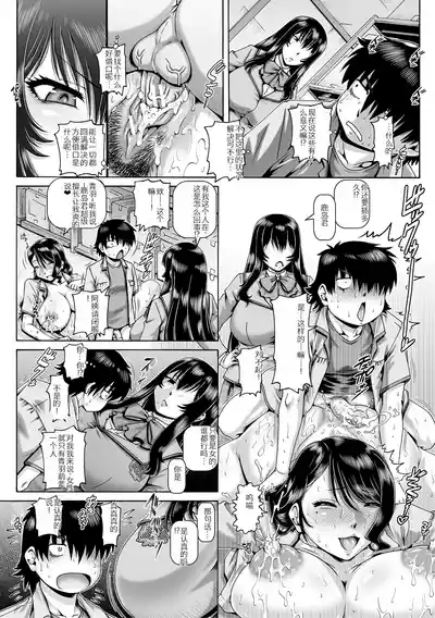 第72頁 封面 - HaSM.cc