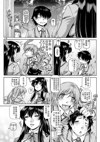 第8頁 封面 - HaSM.cc