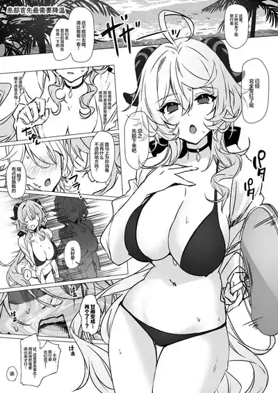 第36页 封面 - HaSM.cc