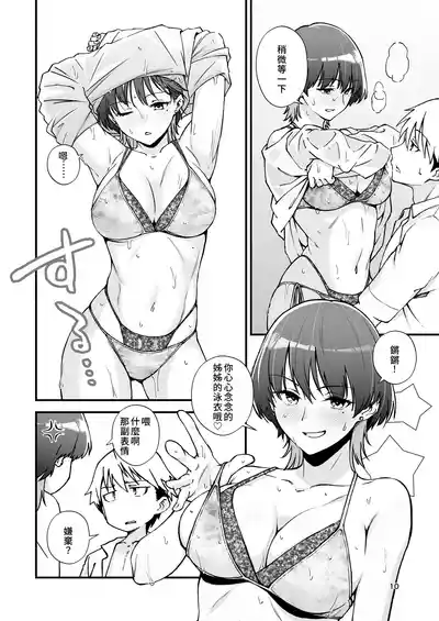 第12頁 封面 - HaSM.cc
