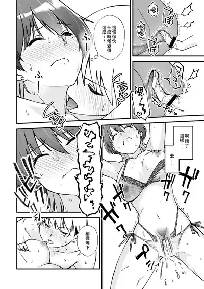 第20頁 封面 - HaSM.cc