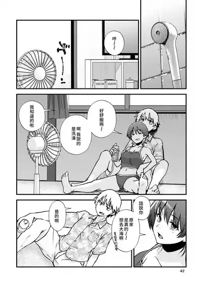 第44頁 封面 - HaSM.cc