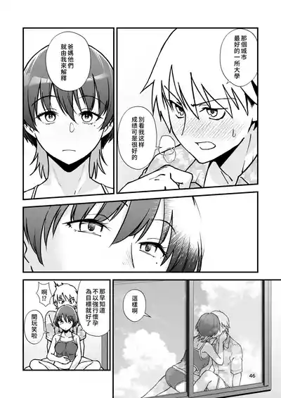 第48頁 封面 - HaSM.cc