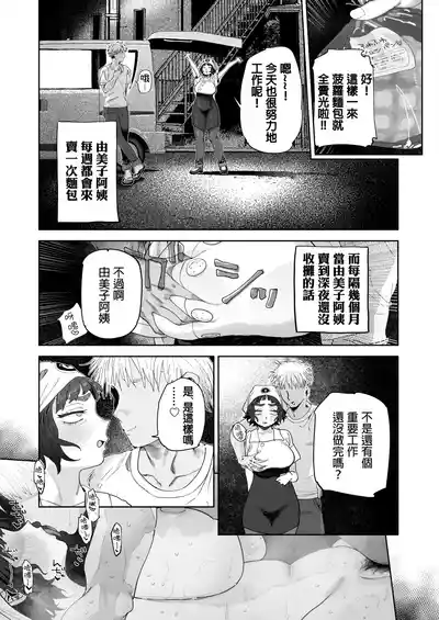 第16页 封面 - HaSM.cc