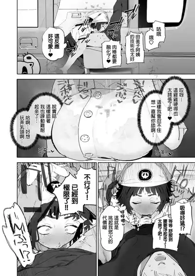 第4页 封面 - HaSM.cc