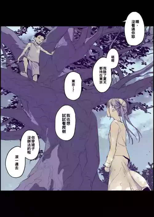 無知な一匹狼と都會の少女 封面 - HaSM.cc