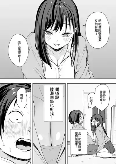 第32页 封面 - HaSM.cc