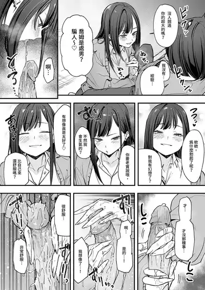 第36页 封面 - HaSM.cc