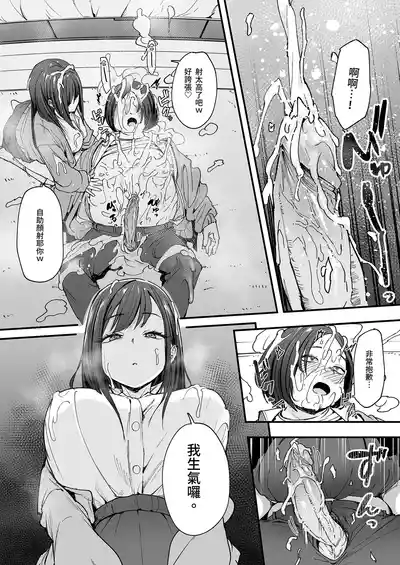 第40页 封面 - HaSM.cc