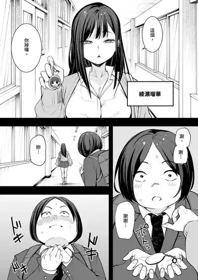 第8页 封面 - HaSM.cc