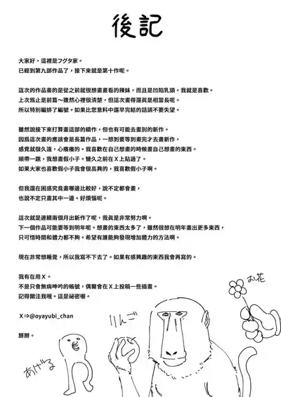 第92页 封面 - HaSM.cc