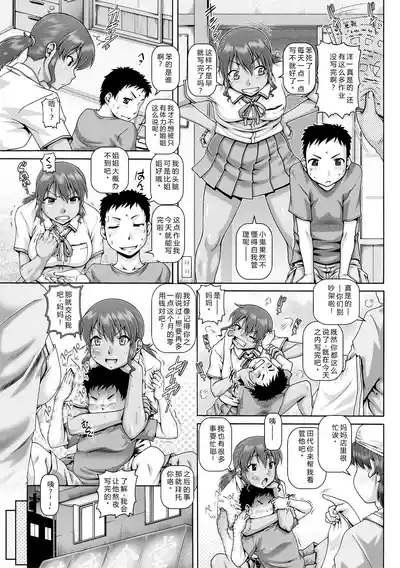 第112页 封面 - HaSM.cc