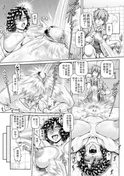 第160页 封面 - HaSM.cc