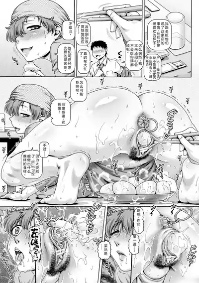 第184页 封面 - HaSM.cc
