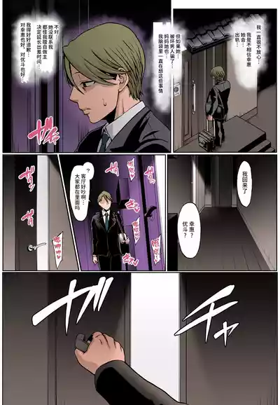 第20页 封面 - HaSM.cc