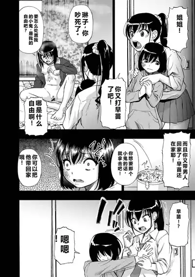第116頁 封面 - HaSM.cc