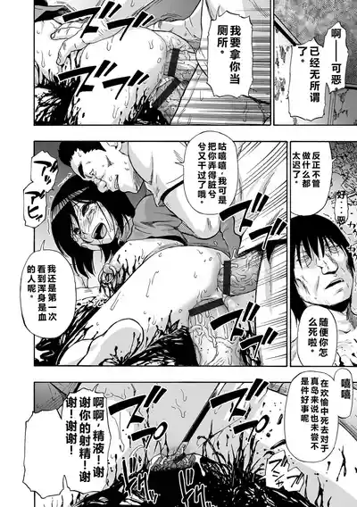 第172頁 封面 - HaSM.cc
