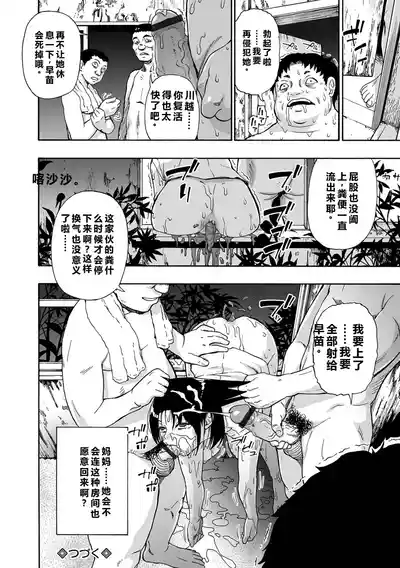 第64頁 封面 - HaSM.cc