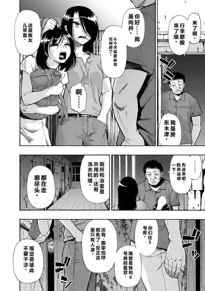 第8頁 封面 - HaSM.cc