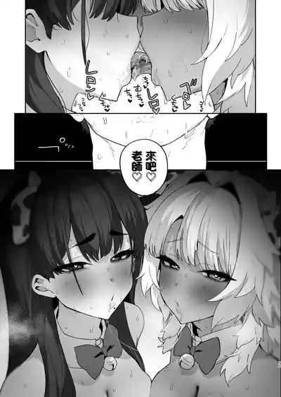 第76頁 封面 - HaSM.cc