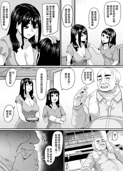 第12页 封面 - HaSM.cc