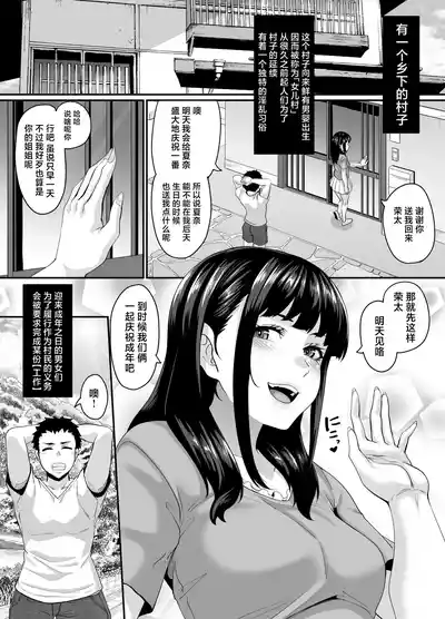 第8页 封面 - HaSM.cc
