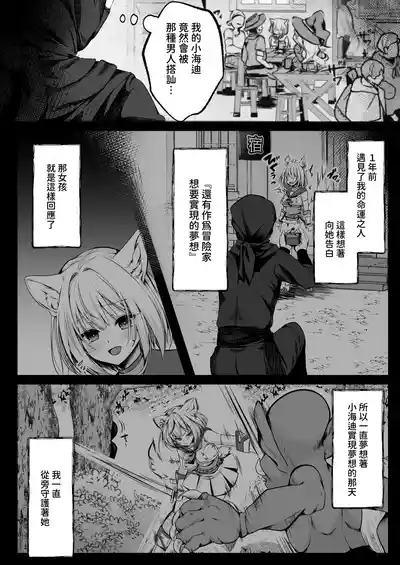 第112頁 封面 - HaSM.cc