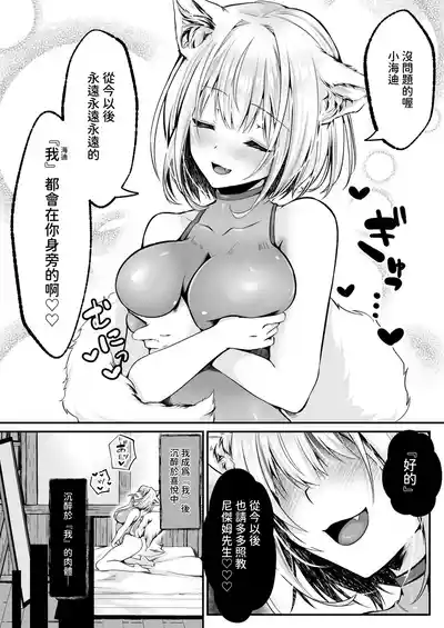 第128頁 封面 - HaSM.cc