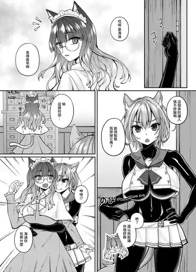第148頁 封面 - HaSM.cc