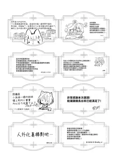 第156頁 封面 - HaSM.cc