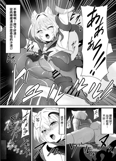 第36頁 封面 - HaSM.cc