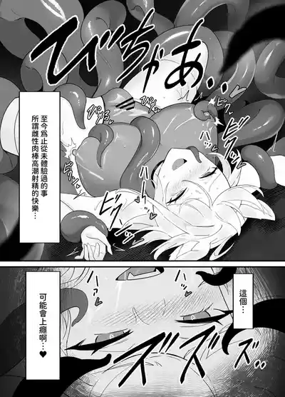 第44頁 封面 - HaSM.cc