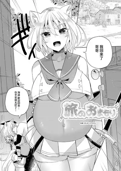 第60頁 封面 - HaSM.cc