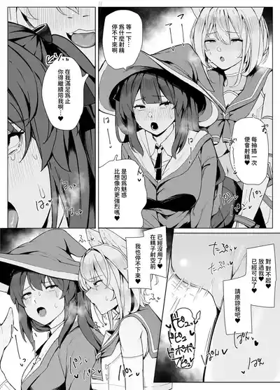 第84頁 封面 - HaSM.cc